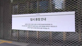 [사회]현대백화점 무역센터점 확진 69명으로 늘어...수도권 감염 비상 | YTN 현대백화점 무역센터점 확진 69명으로 늘어...수도권 감염 비상