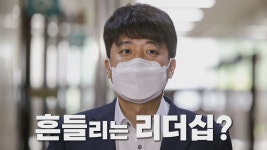 [정치][나이트포커스] 전 국민 재난지원금 합의 번복 논란 | YTN [나이트포커스] 전 국민 재난지원금 합의 번복 논란