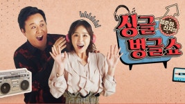 [방송]김종민, ‘싱글벙글쇼’ 스페셜 DJ…‘자가격리’ 정준하 대타 (공식) | YTN 김종민, ‘싱글벙글쇼’ 스페셜 DJ…‘자가격리’ 정준하... 