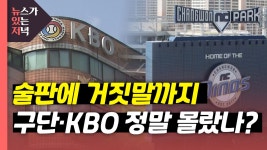 블라인드 | 엠비씨플러스 뉴스