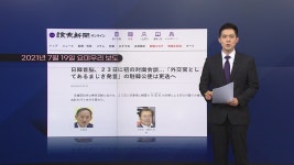 [정치][앵커리포트] 일본의 언론 플레이, NO로 화답하다 | YTN [앵커리포트] 일본의 언론 플레이, NO로 화답하다