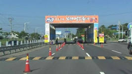 [전국]코로나19 확산 우려 속 보령 머드축제 개막 | YTN 코로나19 확산 우려 속 보령 머드축제 개막