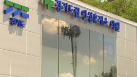 [전국]고속도로에 문 연 병원...경기도립 안성휴게소 의원 | YTN 고속도로에 문 연 병원...경기도립 안성휴게소 의원