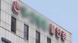 [사회]서울 동작구 사우나 33명 확진...서울시청 별관으로 확산 | YTN 서울 동작구 사우나 33명 확진...서울시청 별관으로 확산