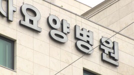 [전국]서울 강서구 요양병원 무더기 돌파감염...델타 변이 감염 추정 | YTN 서울 강서구 요양병원 무더기 돌파감염...델타 변이 감염 추정