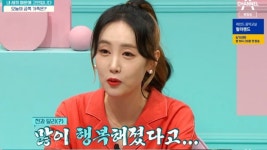 [방송]별 “‘무도’ 아내 모임 가져…정형돈 아내 요즘 행복하다고” | YTN 별 “‘무도’ 아내 모임 가져…정형돈 아내 요즘 행복하다고” 