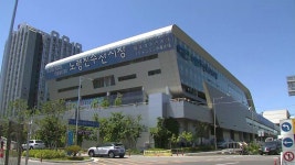 [사회]노량진수산시장 석 달 만에 또 집단감염...서대문 체육 학원 확진자 26명 | YTN 노량진수산시장 석 달 만에 또 집단감염...서대문 체육... 