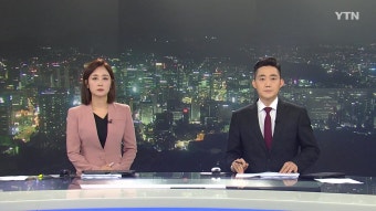 한국 미디어 관련주, 탄핵 정국 속 급등...YTN 주가 상한가, iMBC도 치솟아
