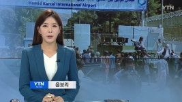 뉴스특보 | YTN