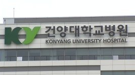 [전국]대전 건양대병원 노조 파업 돌입...필수유지 인력 제외 6백여 명 참여 | YTN 대전 건양대병원 노조 파업 돌입...필수유지 인력 제외 6백여... 