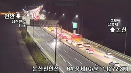 [사회]이 시각 고속도로 대부분 소통 원활 | YTN 이 시각 고속도로 대부분 소통 원활
