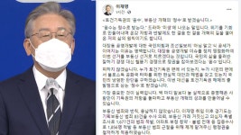 [정치]이재명 이번 대선은 토건 기득권 해체 출발점 | YTN 이재명 이번 대선은 토건 기득권 해체 출발점