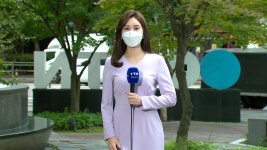 [날씨] 오늘 대체로 흐리고 선선...주 중반 전국 비 | YTN [날씨] 오늘 대체로 흐리고 선선...주 중반 전국 비
