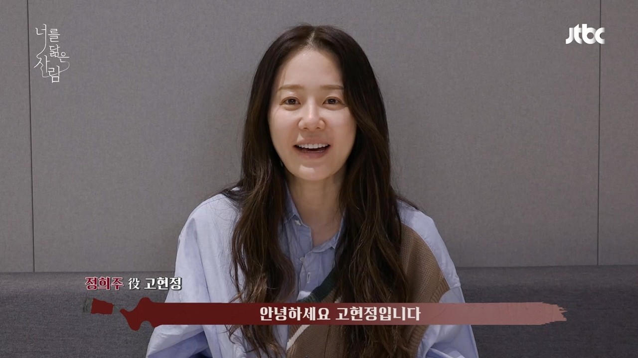 나미브, 두 주인공의 열정으로 시작되는 새로운 드라마 