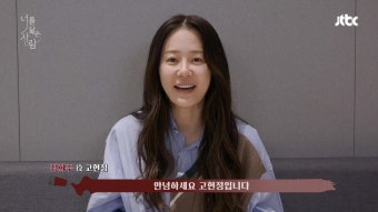 나미브, 두 주인공의 열정으로 시작되는 새로운 드라마 