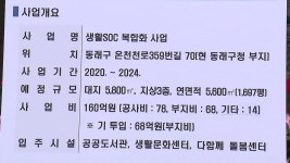[전국][부산] 지지부진한 금강공원 현대화 사업 본궤도 올린다 | YTN [부산] 지지부진한 금강공원 현대화 사업 본궤도 올린다