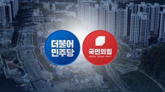 [정치]서로 