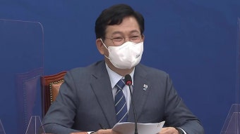 [정치]송영길, 尹 장모 변호 문건에 