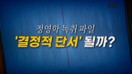 블라인드 | 설로인 뉴스