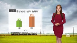 [날씨] 내일 중부 선선...남부 늦더위 | YTN [날씨] 내일 중부 선선...남부 늦더위