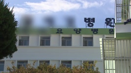 [전국]요양병원 집단 감염...비수도권 비율 높아져 26% | YTN 요양병원 집단 감염...비수도권 비율 높아져 26%
