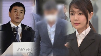 [사회]檢, '주가조작' 권오수 회장 소환...김건희도 곧 소환 전망 | YTN 檢, '주가조작' 권오수 회장 소환...김건희도 곧 소환 전망