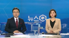 뉴스Q | YTN