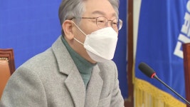 [정치]이재명 