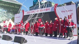 [전국][서울] 구세군 자선냄비 활동 시작...오세훈 시장 시종식 참석 | YTN [서울] 구세군 자선냄비 활동 시작...오세훈 시장 시종식 참석