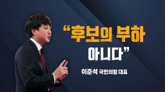 [정치]