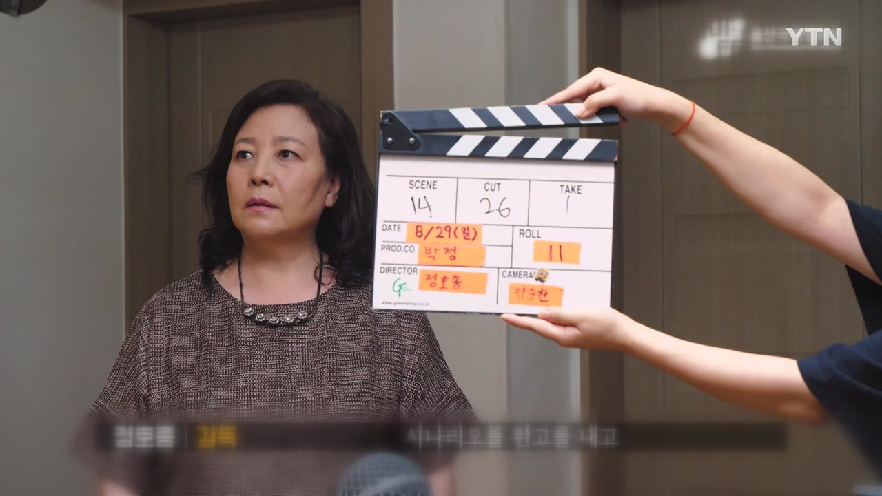 손준성 대구고검 차장검사 항소심 연기, 다음 달 4일 재판 재개