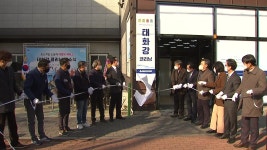 [전국][울산] 울산, 노동자 오염 작업복 전문 세탁소 문 열어 | YTN [울산] 울산, 노동자 오염 작업복 전문 세탁소 문 열어