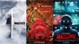 [영화][Y이슈] 비상선언·피드백 등 영화 줄줄이 개봉 연기…코로나19 재확산 여파 | YTN [Y이슈] 비상선언·피드백 등 영화 줄줄이 개봉... 