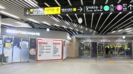 [전국][서울] 역삼역·종로3가역에 메디컬존...사업자 모집 | YTN [서울] 역삼역·종로3가역에 메디컬존...사업자 모집