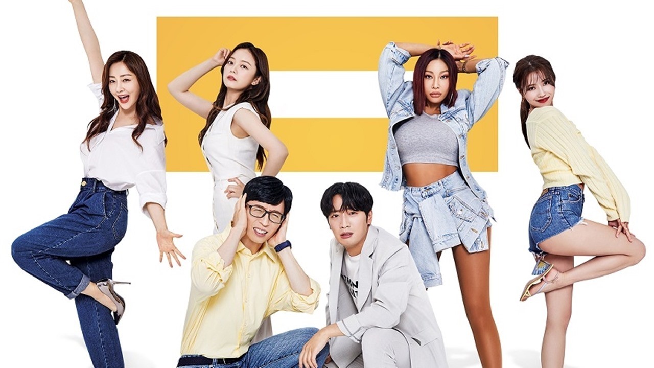 식스 센스: 시티투어 새 시즌, 유재석-송은이-고경표-미미 MC 조합으로 방송 호평 받아