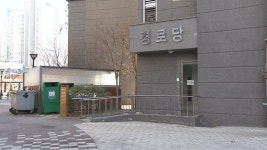 [전국]안마 봉사 왔다...경로당 어르신 속여 주머니 턴 20대 | YTN 안마 봉사 왔다...경로당 어르신 속여 주머니 턴 20대