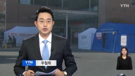YTN24 | YTN