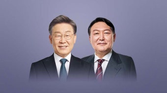 [정치][대선콕콕] '탈모·음주운전' 눈길 끄는 작은 공약...포퓰리즘 비판도 | YTN [대선콕콕] '탈모·음주운전' 눈길 끄는 작은 공약...포퓰리즘 비판도