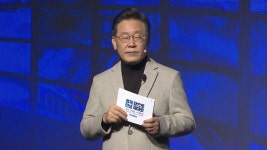 [정치]이재명 산업·국토·과학·교육 대전환...5대 강국 | YTN 이재명 산업·국토·과학·교육 대전환...5대 강국
