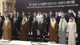 [정치]산유국도 탈석유 바람...한-UAE 수소 협력 강화 | YTN 산유국도 탈석유 바람...한-UAE 수소 협력 강화
