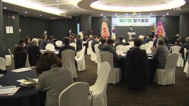 [전국][부산] 종합건설과 전문건설 시장 개방에 대한 시정 촉구 | YTN [부산] 종합건설과 전문건설 시장 개방에 대한 시정 촉구