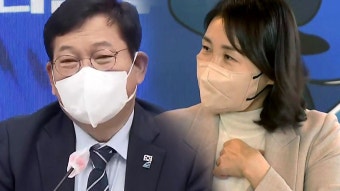 [정치]'김혜경 대리처방' 옹호하려다 송영길도 논란...무슨 일? | YTN '김혜경 대리처방' 옹호하려다 송영길도 논란...무슨 일?
