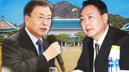 [뉴스앤이슈] '대노한 청와대' 尹 사과 요구...대선에 미칠 영향은? | YTN [뉴스앤이슈] '대노한 청와대' 尹 사과 요구...대선에 미칠 영향은?