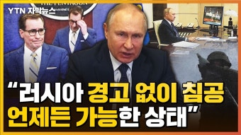 [자막뉴스] 美, 