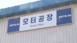 [전국]인력과 기술 빼갔다...전기차 모터 부품 업체 진실 공방 | YTN 인력과 기술 빼갔다...전기차 모터 부품 업체 진실 공방