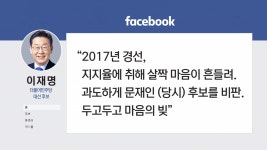 [정치]