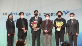 [문화]YTN 탐사보고서 기록, 한국기자상 수상 | YTN YTN 탐사보고서 기록, 한국기자상 수상
