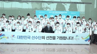 [스포츠]