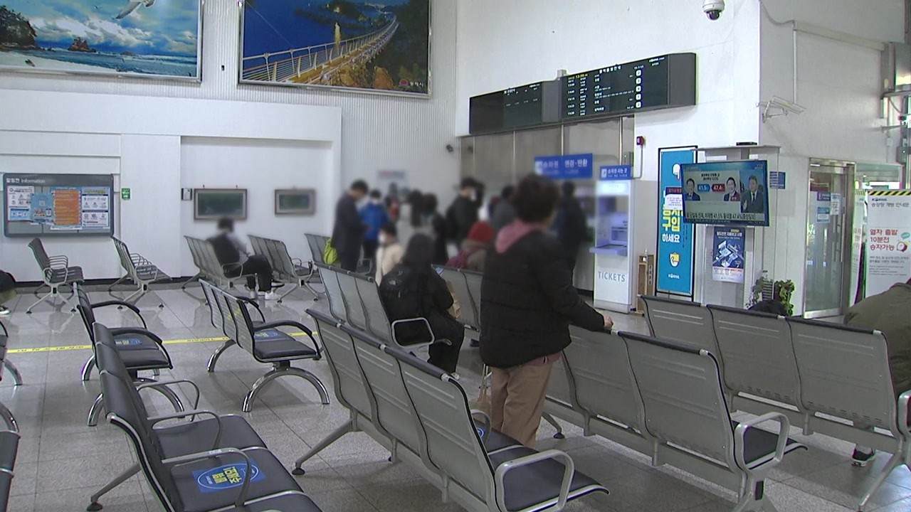 대형 산불로 중앙선 안동-경주 운행 중단, 열차 운행 재개 여부 불투명