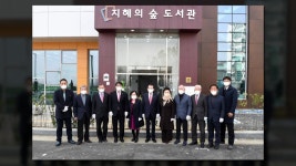 [전국][인천] 강화군, 문화복합공간 지혜의 숲 도서관 개관 | YTN [인천] 강화군, 문화복합공간 지혜의 숲 도서관 개관